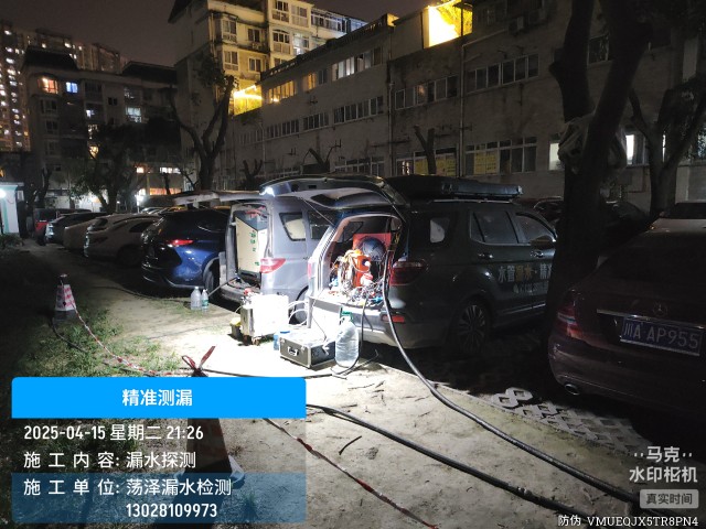弓长岭区消防水管漏水检测维修公司电话